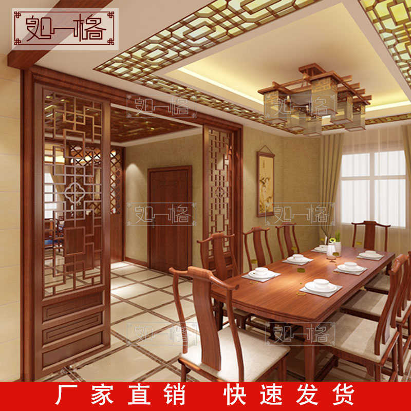 cs新中式仿古门窗东阳木雕实木花格镂空电视背景墙客厅玄关隔断屏