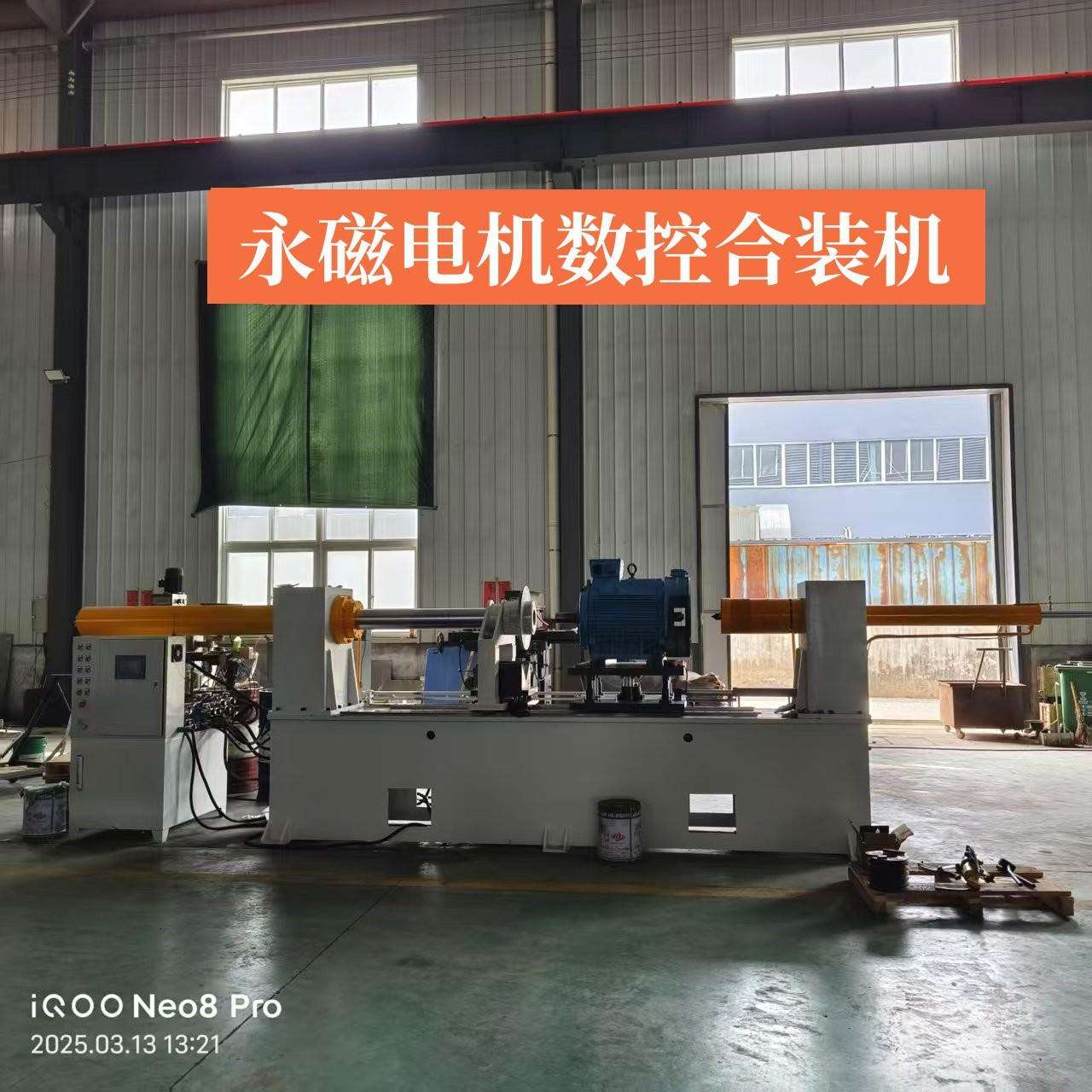 永磁电机定转子卧式压装机30吨C型卧式液压机轴承端盖数控合装机