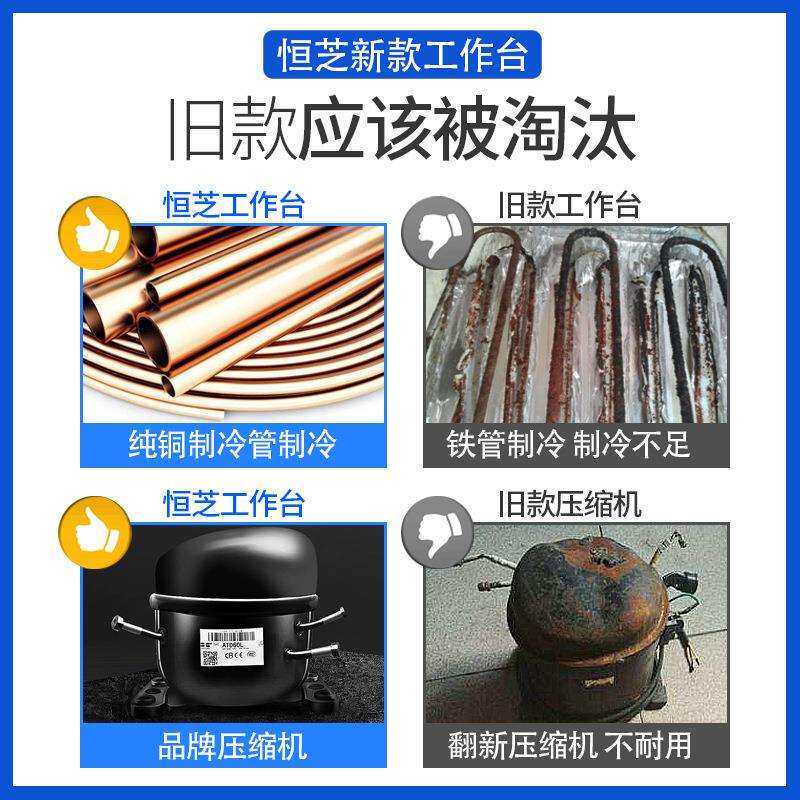 冷藏工作台1.5 1.8米保鲜操作台奶茶冷冻保鲜柜冰柜商用冰箱