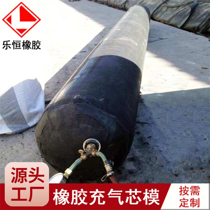公路桥梁圆形橡胶充气芯模 桥梁用橡胶气囊 桥梁气囊内模