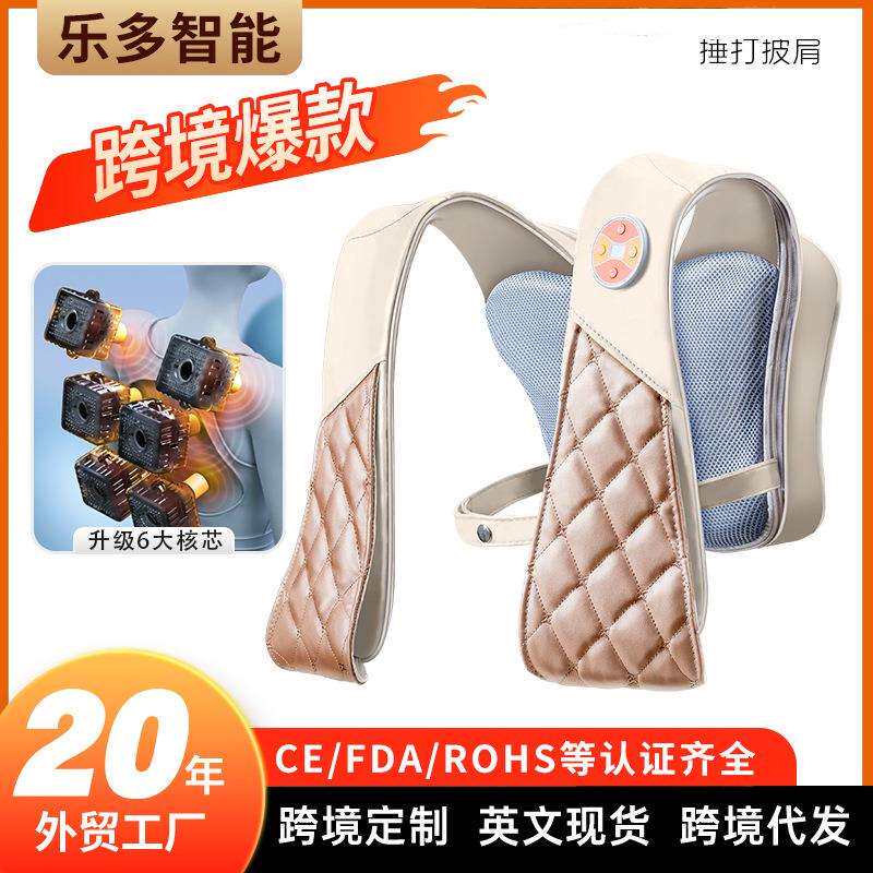 跨境揉捏锤打按摩披肩家用加热肩颈部按摩器电动按摩颈椎按摩仪