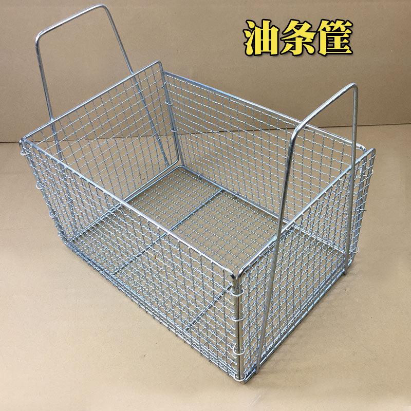 早点方形油条筐沥油筐早餐炸油条筐子漏油铁框滤油筛方筐工具商用