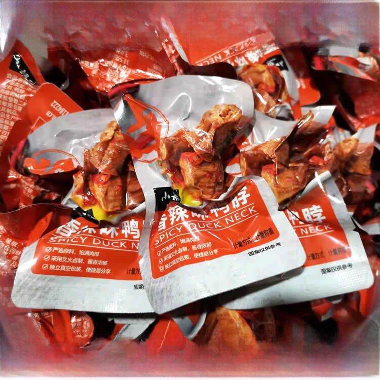 小胡鸭组合香辣鸭脖鸭翅锁骨鸭掌鸡尖鸡腿散装500g办公休闲零食