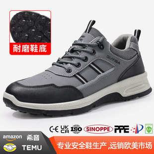 劳保鞋 防砸工作鞋 新款 男防刺穿耐磨鞋 舒适钢包头工地四季 男安全鞋