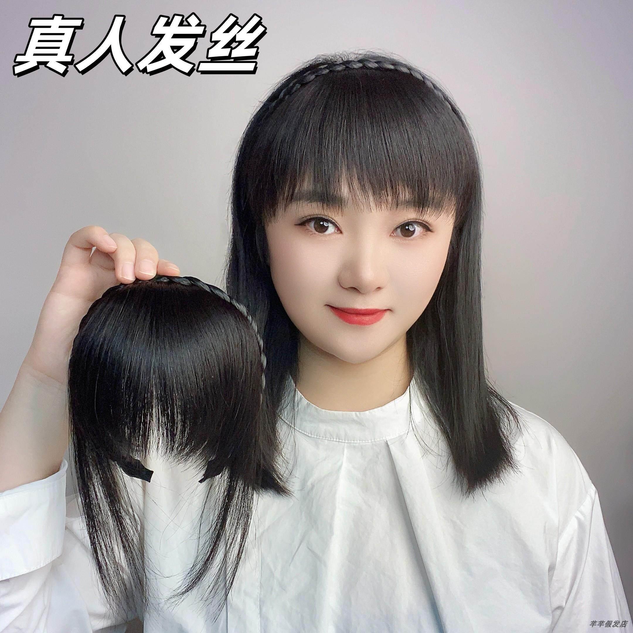 假发刘海发箍刘海一体真人发丝前额鬓角遮白发碎齐刘海假发补发片