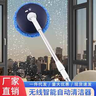 电动擦窗机器人擦玻璃神器家用无线伸缩拖把抹墙棚天花板汽车清洁
