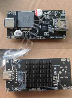 sw3538大功率140w全协议桌面智能快充模块支持oppo降压模块