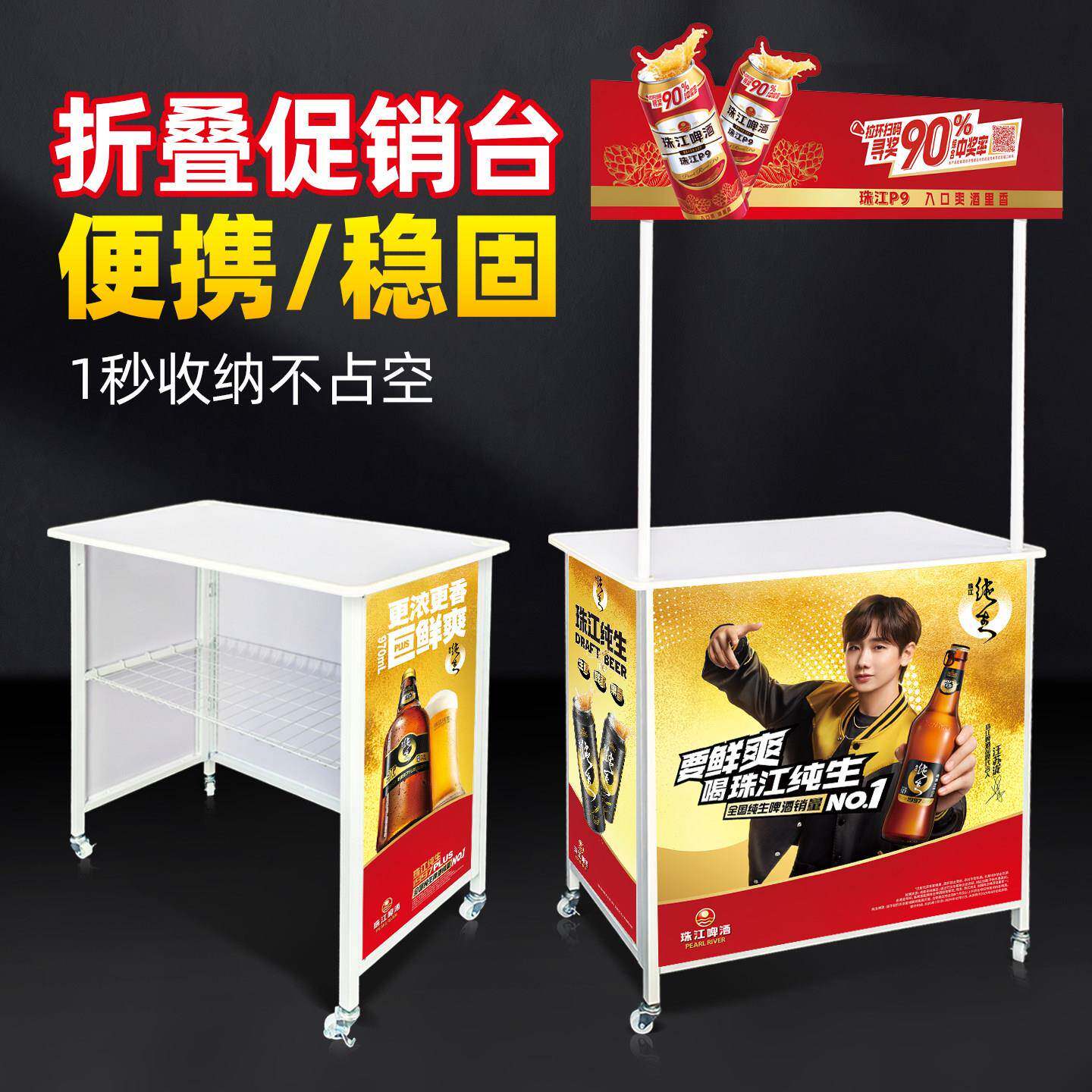 折叠促销台摆摊小推车试吃台超市可移动摊位展示架展台地推广告桌