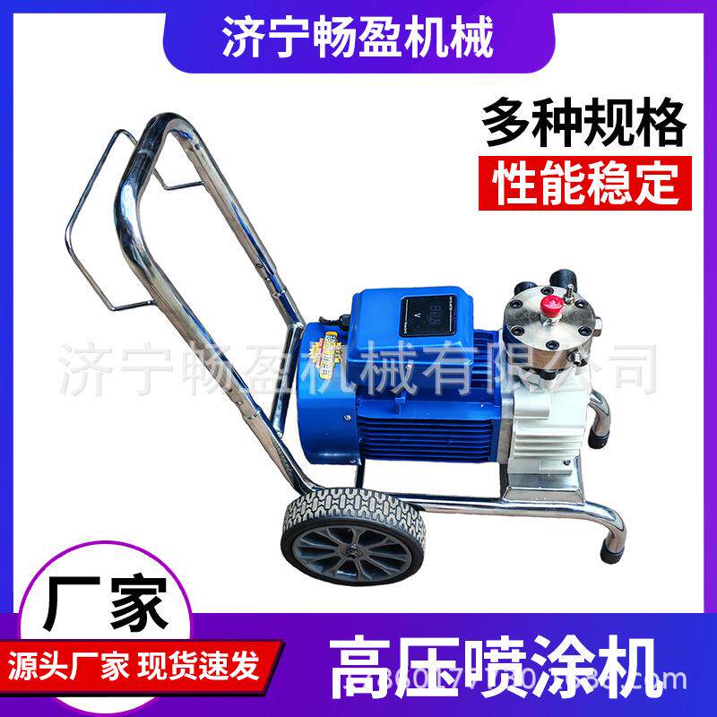 乳胶漆喷涂机家用外墙用电动小型电动高压无气大功率油漆喷漆机