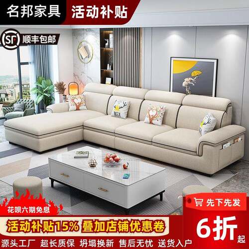 ?艺工厂意直8810式极简科技布沙发客厅现代简约轻奢猫爪皮沙发排