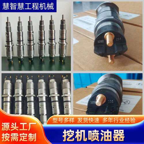 222-80-05001刀片5孔厂家喷油器20-0680发动机190-8970输油泵