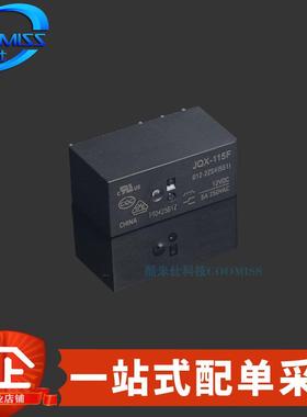 原装 HF115F-JQX-115F-005 HF115F-JQX-115F-012 DIP-8继电器直插