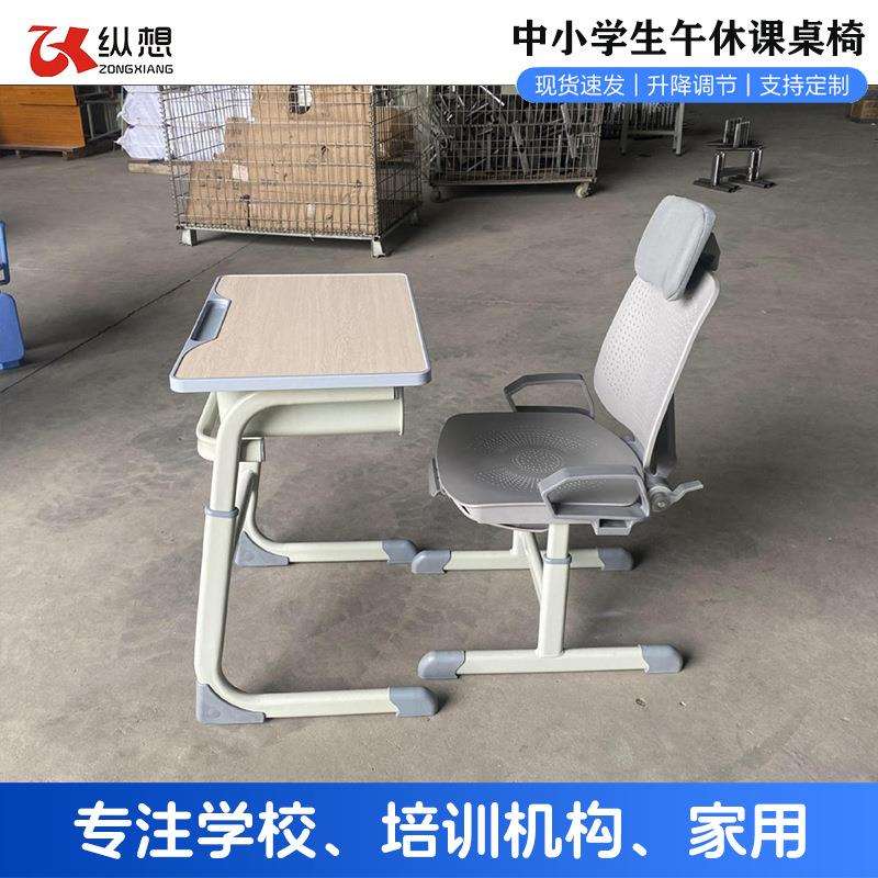 午休课桌椅学生睡觉可躺桌椅中小学生休息课桌椅机构午睡学生桌子