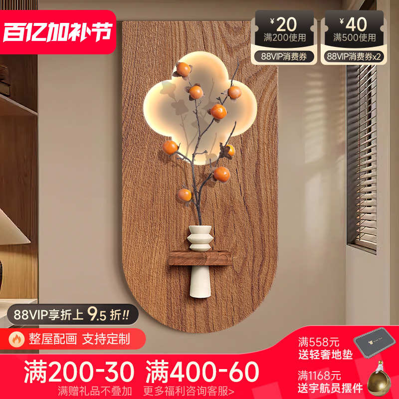 中古风玄关装饰画小众复古走廊尽头挂画极简绿植入户门立体壁画灯图片
