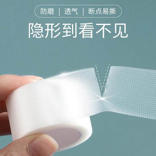 Heel protectors, anti-blister foot pads, thickened anti-fric