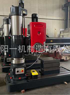 1  1钻床沈阳摇臂钻/摇臂钻 锁紧/液压z3050x16z3050x20摇臂液压