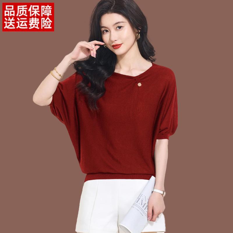 桑蚕丝蝙蝠衫短袖t恤女夏季新款时尚短款宽松上衣薄款冰丝针织衫