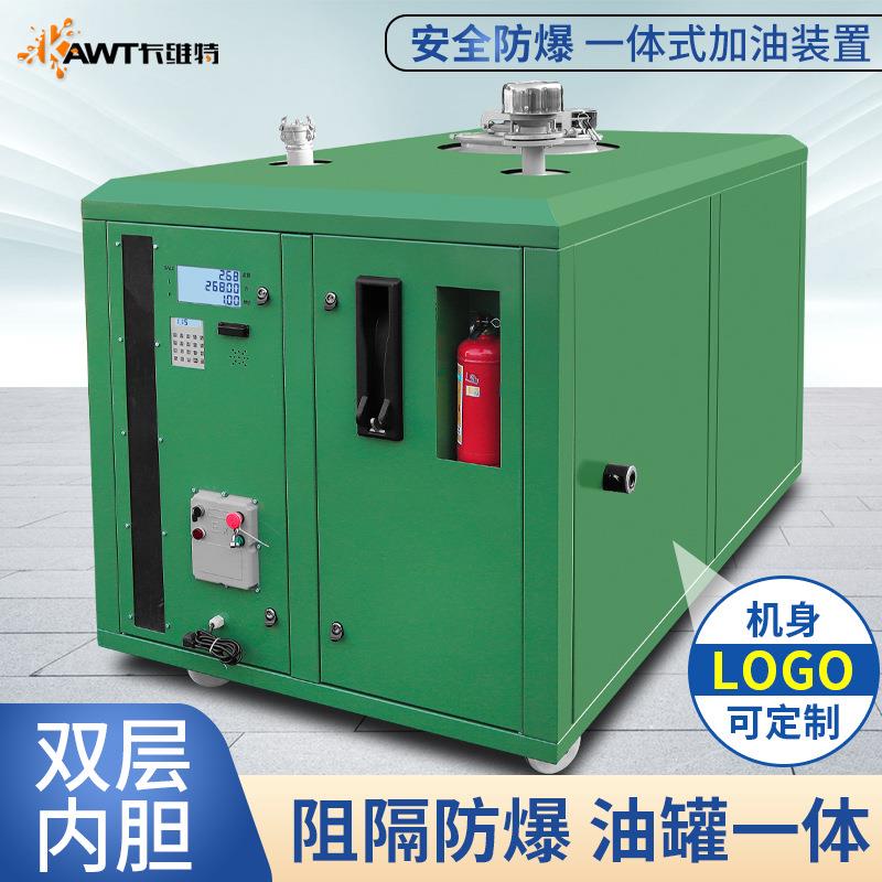 撬式加油12v24v2装20v柴汽油储机锋跃款罐加油站一体机车载油抽油