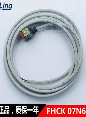 Baumer宝盟 FHCK 07N6901/FHCK 07P6901/KS35A光电传感器 漫反射