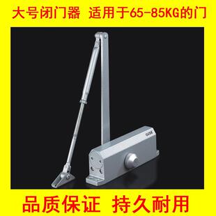 家用自动关门器大号85KG OUDE欧德闭门器液压缓冲闭门器工程