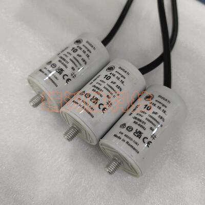 罗马尼亚 416.10.15.. 10uF 425V 475V 引线式 电机启动电容器