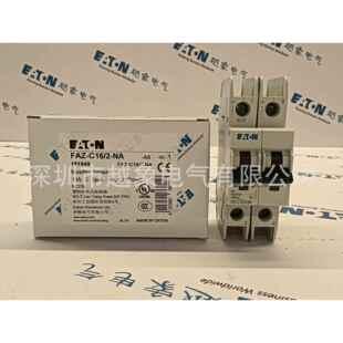 NAFAZ C40 C50 伊顿穆勒FAZ C63 C35