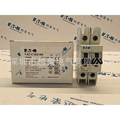 伊顿穆勒FAZ-C16/3-RT FAZ-C20/3-RT FAZ-C25/3-RT FAZ-C30/3-RT