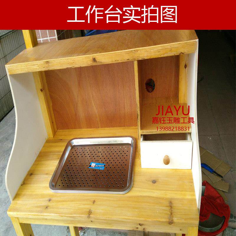 雕刻台工作台锣机设备架子实木电子机架玉雕工具收纳台木桌