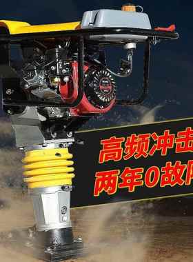 2面20V380电动地基压实机打夯机汽油夯土VKN机V柴夯实机路冲油击