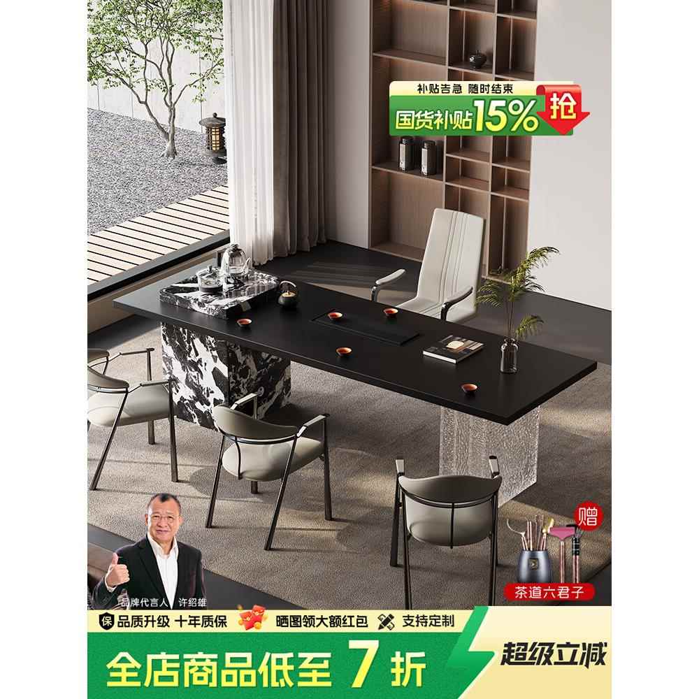 需定制茶桌高级感岩板茶台别墅客厅家用2025新款高端茶桌椅组合意