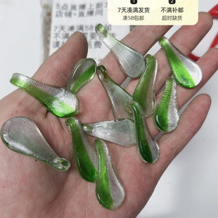 8721绿白撞色中号琉璃吊坠10个