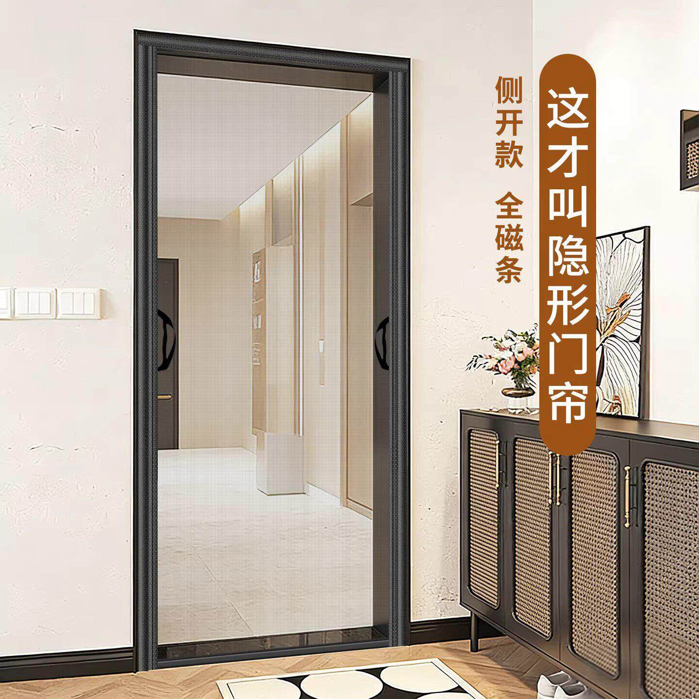 高档隐形防蚊磁性门帘2026新款卧室房间家用强磁纱网自粘条隔断帘