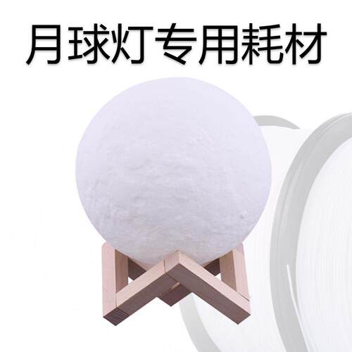 兰博 3D农场打印耗材 PLA耗材1.75 3D打印机耗材1KG 2KG 3KG 4KG