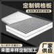 定制热镀锌钢格栅板 防滑齿形楼梯踏步板光伏电站平台钢格栅板