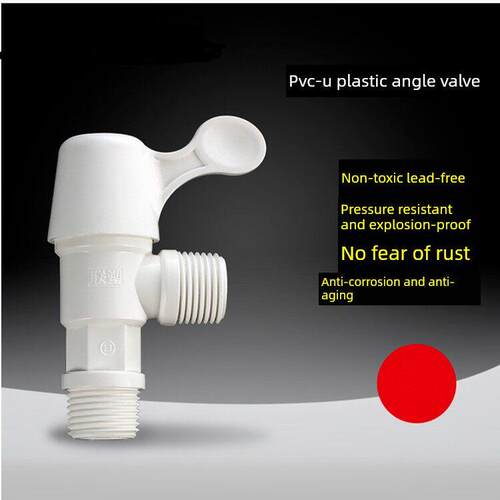 连素Pvc塑料4点三角阀塑料浴室水箱厨房淋浴器编织软管开关进水阀