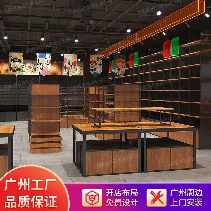 集合店整店输出精品店饰品店陈列货架商超服装店展示货架设计生产