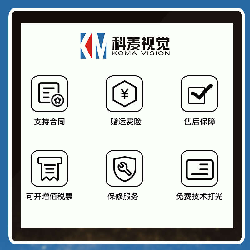 ccd工业相机检测照明led灯机器视觉光源低角度插件环形视觉光源