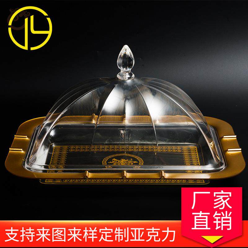 现货供应亚克力长方珠子盘珍珠盘珠珠盘珍珠盘西餐盘婚庆水果盘