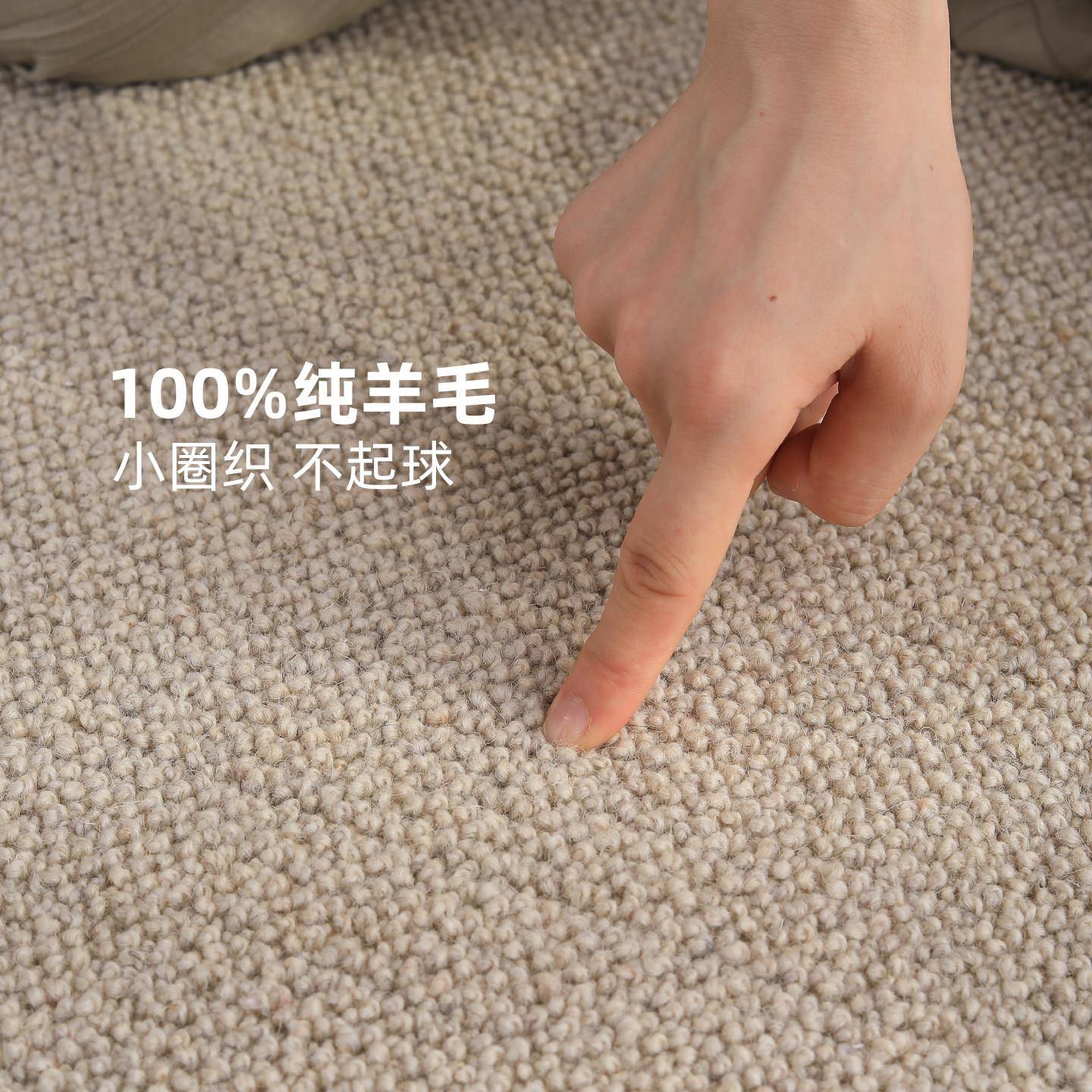 客厅羊毛地毯混纺轻奢卧室地垫高级感极简风家用满铺定制2026新款