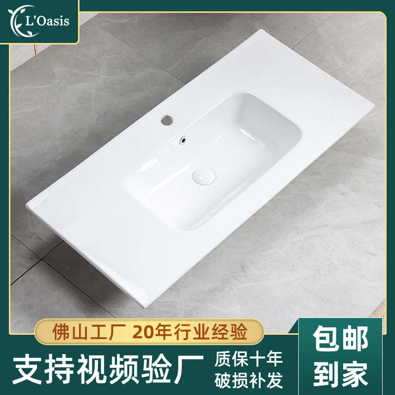 盆中一体盆直销陶瓷尺寸洗面双边盆长方形卫生间大洗手盆盆嵌入式