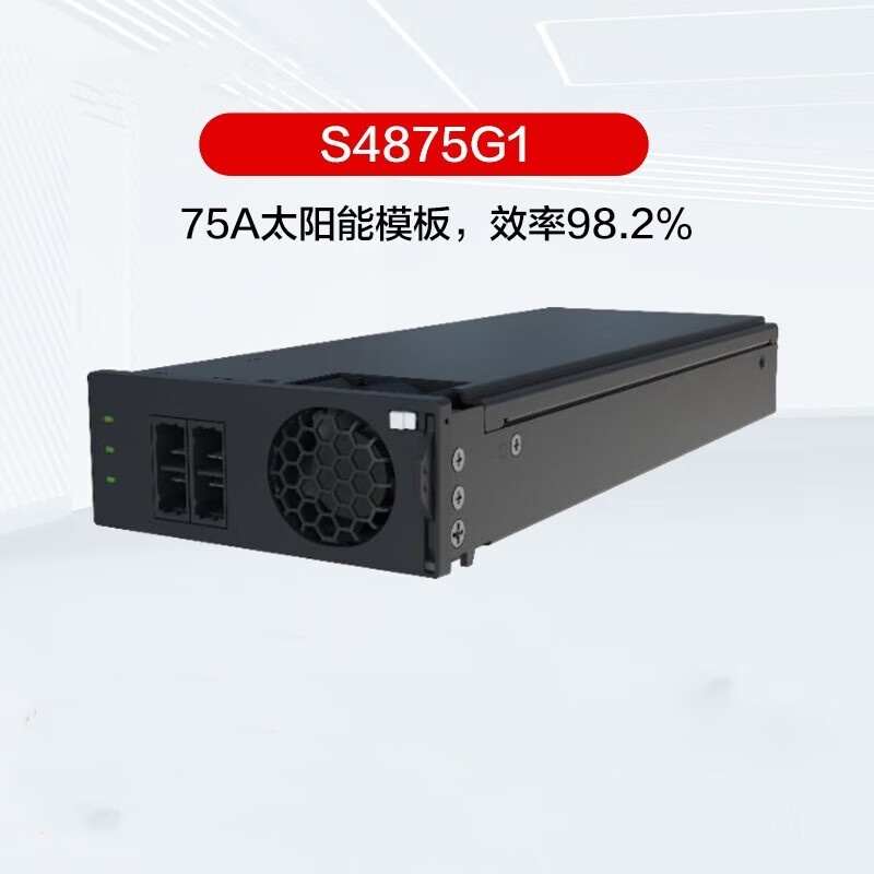 太阳能c3a1嵌入式3u华为智慧逆变电源魔盒 etp23006-高度电源