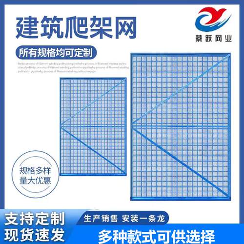 施工爬架网高层外墙施工防护金属安全网米字形防尘冲孔爬架网片