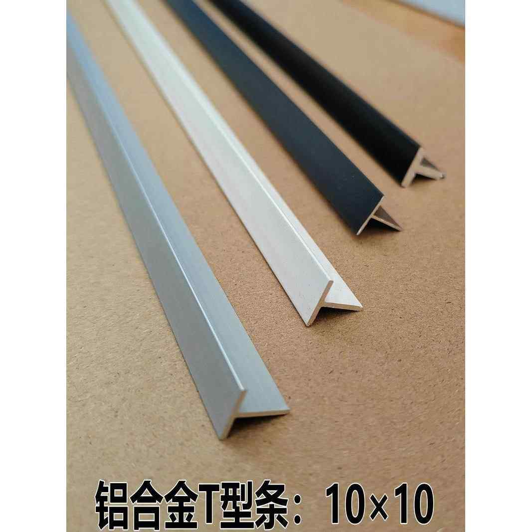 T型铝合金型材10*10mm黑白银色三种丁字铝条压缝背景墙门板装饰条,金属材料及制品,铝材/铝型材/铝合金,淘宝优惠券,粉丝福利购,淘宝优惠卷