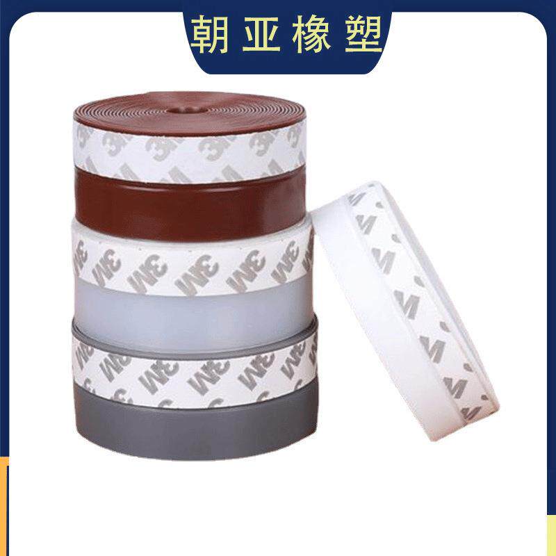 自粘门缝门底密封条防虫隔音多孔自粘条挡尘阻风门底硅胶条
