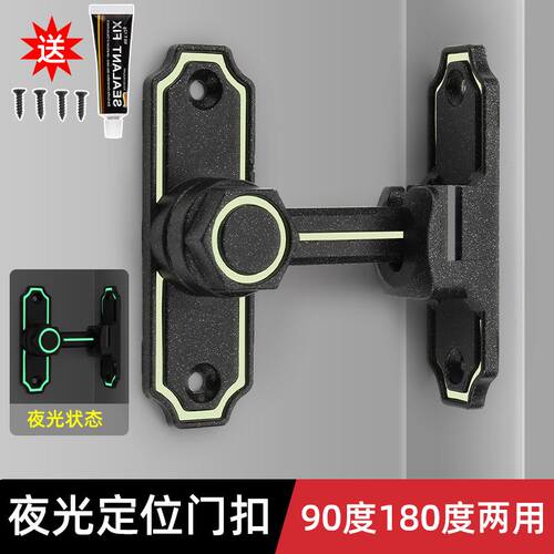 免打孔门扣门栓90度推拉门锁插销门卡扣移门锁扣搭扣厕所卫生间锁