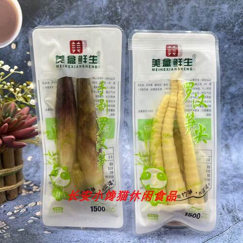 美盒鲜生 手剥罗汉笋泡椒笋尖真空包装即食休闲下酒小零食 500g