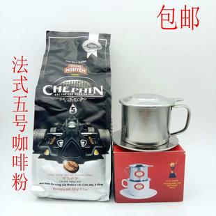 越南原裝 中原5號CHEPHIN咖啡粉搭配滴漏壺 nguyen 進口G7trung