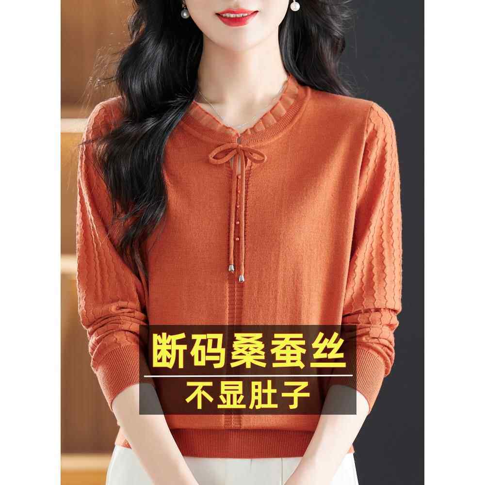 秋季长袖桑蚕丝t恤女式v领蕾丝上衣2025新款宽松系带针织底衫