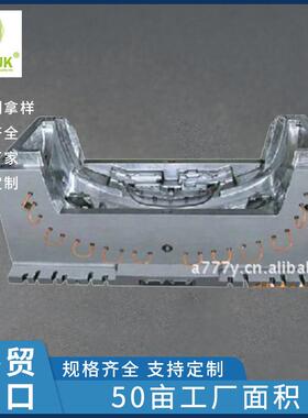 厂家简约塑料模具 健康注塑模具用途广日用品模具