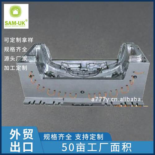 厂家简约塑料模具 健康注塑模具用途广日用品模具